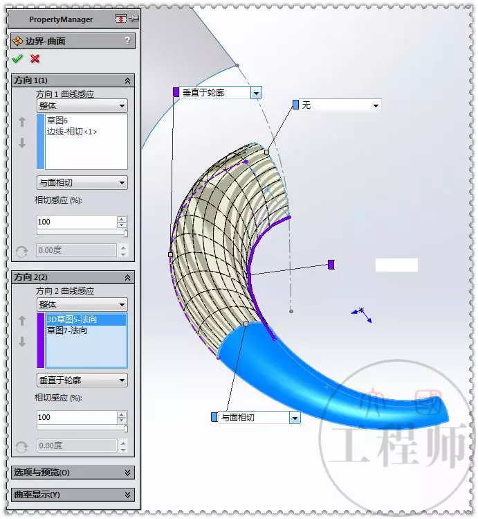 sw空心的正方体怎么画